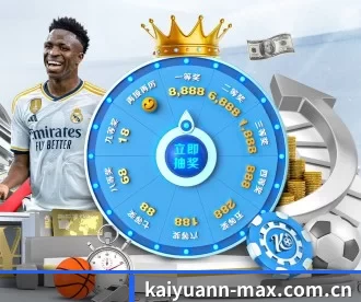 kaiyuann-max.com.cn APP 深度功能