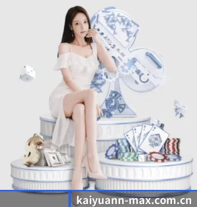 kaiyuann-max.com.cn的方向